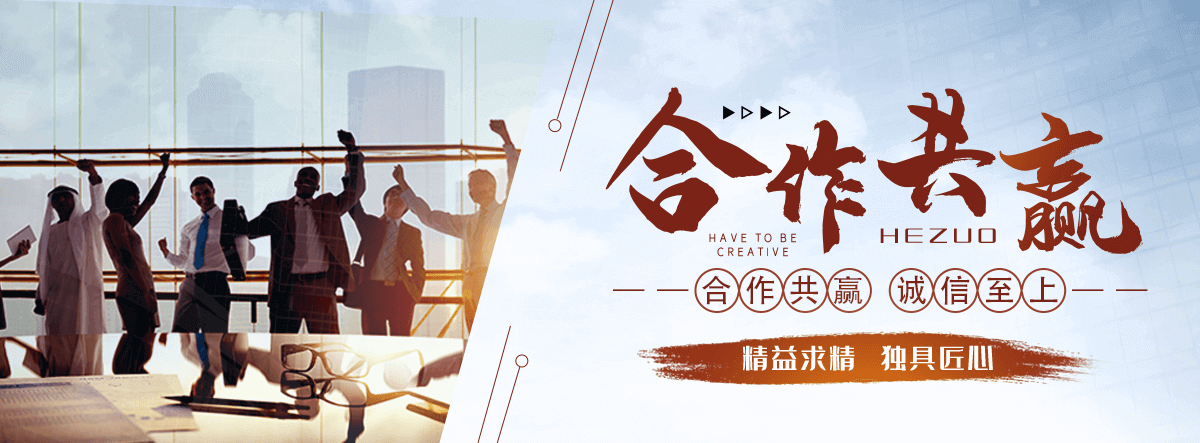 淮南公司专注矿山机械,淮南皮带输送机全套配件加工制造,淮南核心产品：,淮南输送机配件：普通托辊,淮南缓冲托辊,淮南滚筒,淮南托辊支架（H 架,淮南调心支架）,淮南冲压轴承座,淮南密封件,淮南调偏杆；,淮南矿用配件：铸造耙钩,淮南吊耳,淮南挂钩,淮南中边支柱,淮南紧固件,淮南标准件；,淮南配套品类：减速机,淮南钢材,淮南阀门配件,淮南小型建筑器械,淮南通用金属制品,淮南可来料,淮南来图定制加工,淮南支持非标定做,淮南批量代工,淮南可开具增值税专用。,淮南产品广泛配套煤矿,淮南砂石矿山,淮南水泥厂,淮南电厂,淮南冶金,淮南港口建材等皮带输送生产线,淮南适配固定式,淮南移动式带式输送机设备。,煤矿井下专用矿用托辊